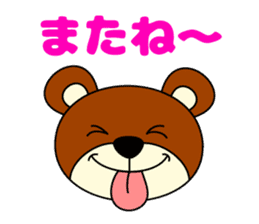 Pleasant KUMAJIRO sticker #4590273