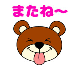 Pleasant KUMAJIRO sticker #4590273