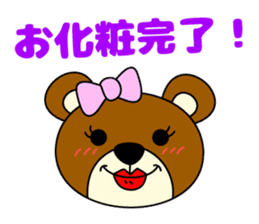 Pleasant KUMAJIRO sticker #4590274