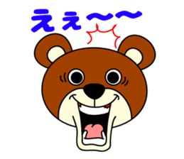 Pleasant KUMAJIRO sticker #4590275