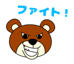 Pleasant KUMAJIRO sticker #4590276