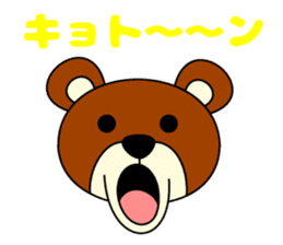 Pleasant KUMAJIRO sticker #4590279