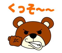 Pleasant KUMAJIRO sticker #4590280
