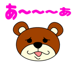 Pleasant KUMAJIRO sticker #4590282