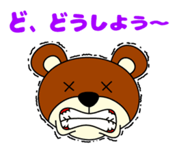 Pleasant KUMAJIRO sticker #4590283