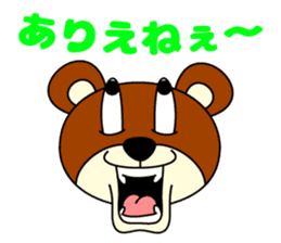 Pleasant KUMAJIRO sticker #4590286