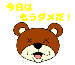 Pleasant KUMAJIRO sticker #4590288