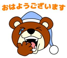 Pleasant KUMAJIRO sticker #4590289