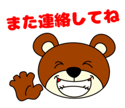 Pleasant KUMAJIRO sticker #4590291