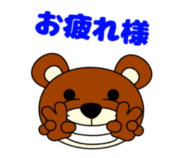 Pleasant KUMAJIRO sticker #4590294