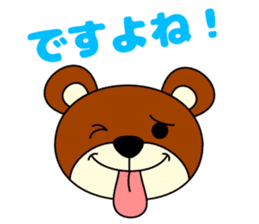 Pleasant KUMAJIRO sticker #4590295