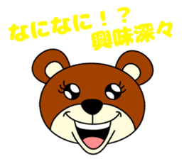 Pleasant KUMAJIRO sticker #4590298