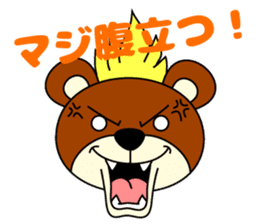 Pleasant KUMAJIRO sticker #4590299