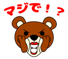 Pleasant KUMAJIRO sticker #4590300