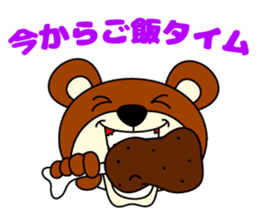 Pleasant KUMAJIRO sticker #4590302