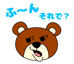 Pleasant KUMAJIRO sticker #4590304