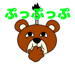 Pleasant KUMAJIRO sticker #4590305
