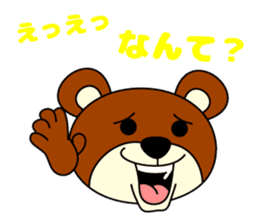 Pleasant KUMAJIRO sticker #4590307