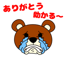 Pleasant KUMAJIRO sticker #4590309