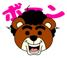 Pleasant KUMAJIRO sticker #4590310