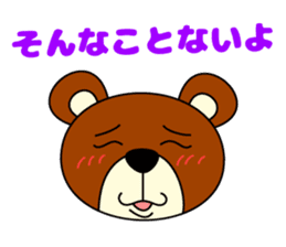 Pleasant KUMAJIRO sticker #4590311