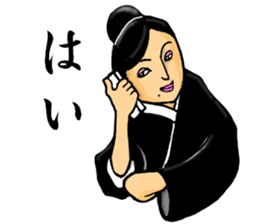 convenience goods Sticker He is scary sticker #4590312