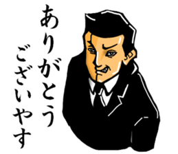 convenience goods Sticker He is scary sticker #4590314