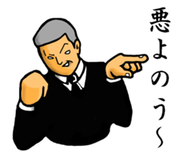 convenience goods Sticker He is scary sticker #4590318