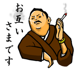 convenience goods Sticker He is scary sticker #4590319