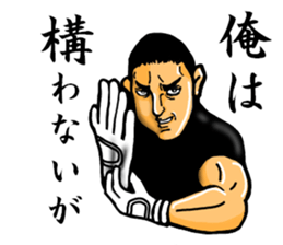 convenience goods Sticker He is scary sticker #4590321