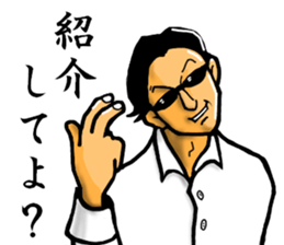 convenience goods Sticker He is scary sticker #4590322