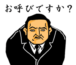 convenience goods Sticker He is scary sticker #4590323