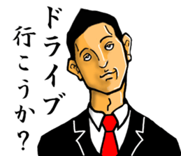 convenience goods Sticker He is scary sticker #4590324