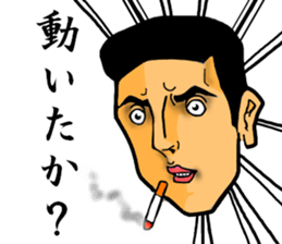 convenience goods Sticker He is scary sticker #4590325