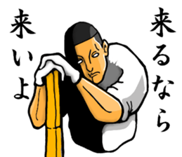 convenience goods Sticker He is scary sticker #4590326