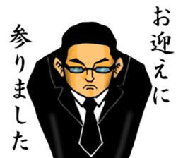 convenience goods Sticker He is scary sticker #4590327