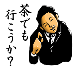 convenience goods Sticker He is scary sticker #4590328