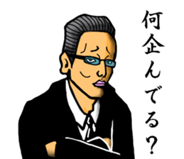 convenience goods Sticker He is scary sticker #4590329