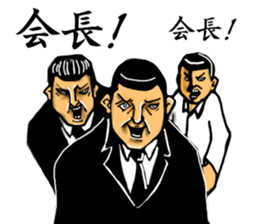 convenience goods Sticker He is scary sticker #4590330