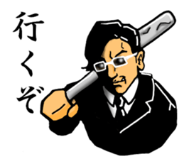 convenience goods Sticker He is scary sticker #4590331