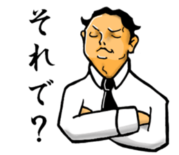 convenience goods Sticker He is scary sticker #4590336