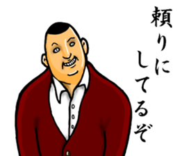 convenience goods Sticker He is scary sticker #4590338