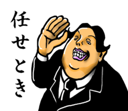 convenience goods Sticker He is scary sticker #4590339