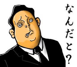 convenience goods Sticker He is scary sticker #4590342