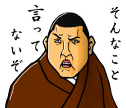 convenience goods Sticker He is scary sticker #4590343