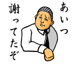 convenience goods Sticker He is scary sticker #4590346