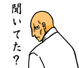 convenience goods Sticker He is scary sticker #4590347