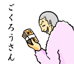 convenience goods Sticker He is scary sticker #4590348