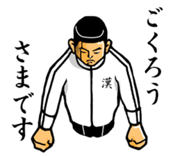 convenience goods Sticker He is scary sticker #4590350