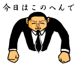 convenience goods Sticker He is scary sticker #4590351